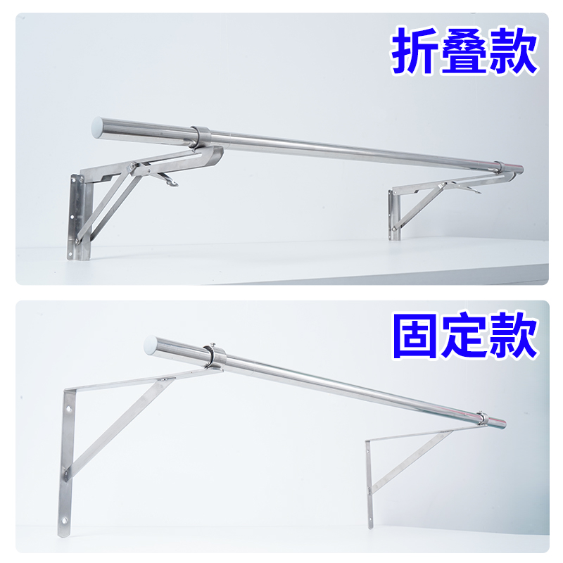 不锈钢三角支架晾衣杆侧装折叠晾衣架阳台固定晒衣支架托窗外外墙
