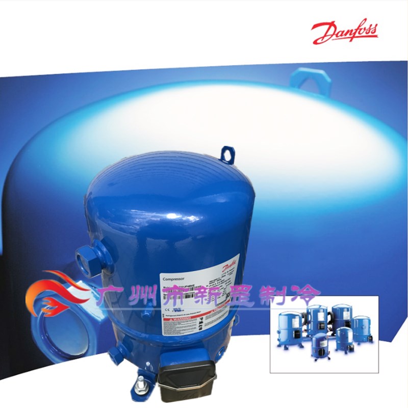 原装丹佛斯 美优乐 MT32JF6BVE MT32-6VI 三相200V活塞制冷压缩机