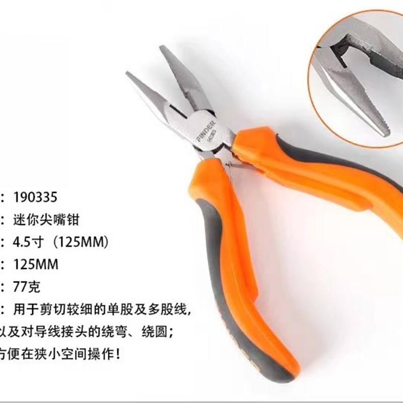 。迷你小钳子钢丝钳老虎钳儿童木工diy夹子尖嘴钳斜口钳小学生手