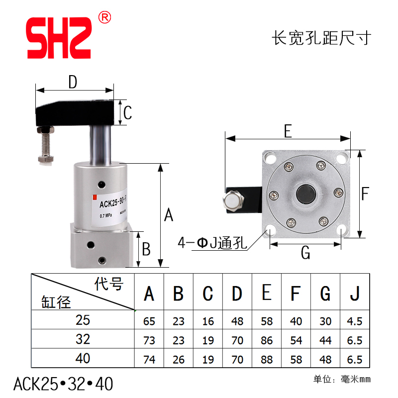 气动小型气缸90度旋转夹紧SRC32转角下压ACK25/40/50/63X90-R/L