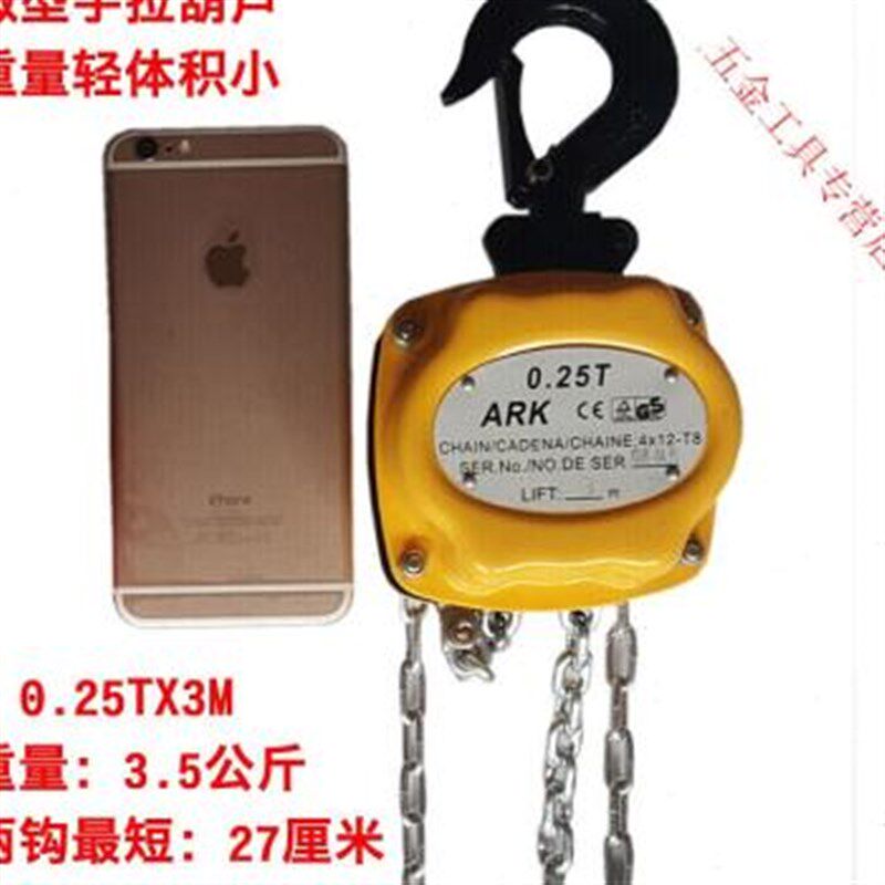 厂促手拉吊车起重倒链手动吊葫芦铁葫芦环链1T2T5吨2吨6米单链品