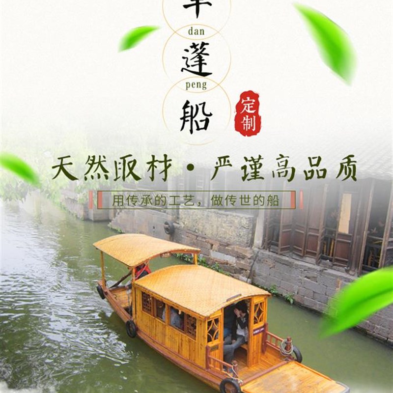 2021仿古木船渔船实木水上电动观光w玻璃钢包木船手划摇撸单蓬高