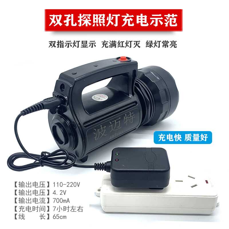 。头灯充王电器双孔通用型手电筒B字2孔煤矿灯充电器明龙 牛 波来