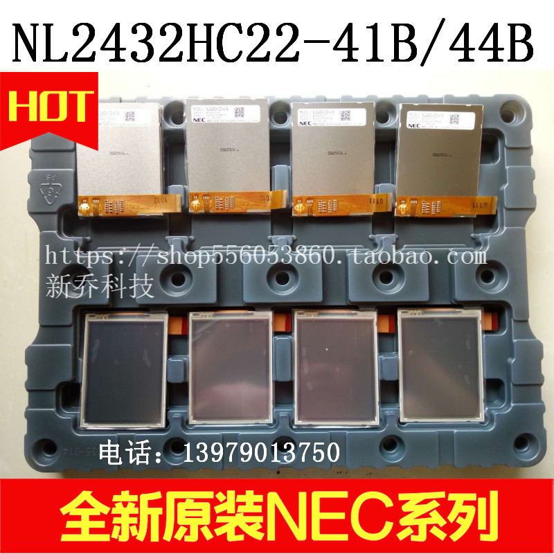 全新原装NL2432HC22-41B 41K PA967 RF枪液晶屏 触摸屏 显示屏