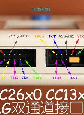 1拖2CC2630CC2640CC2650CC131013121350CC2642脱机编程烧录烧写器