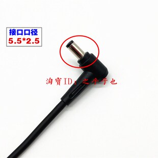 原装华硕AllET2011 ET2012 ET2013充电源配接器线19V4.74A