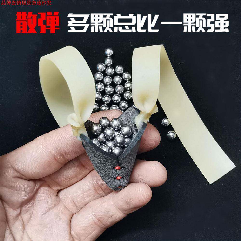散弹弹弓大威力皮筋扁散射多弹皮筋齐射散射高弹弓皮筋组皮兜实战