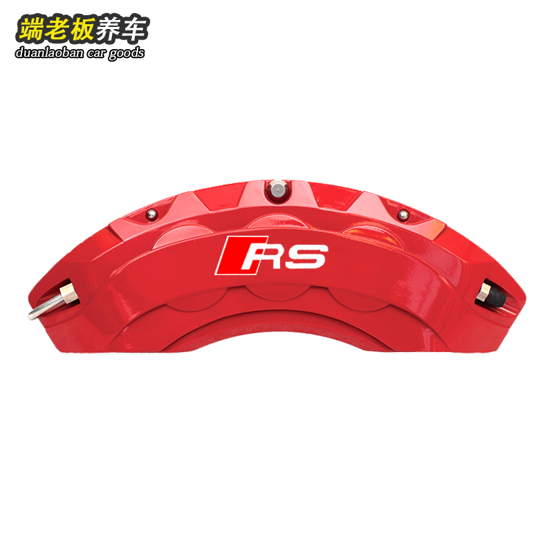 奥迪卡钳罩a3/a4l/a5/a6l/a7/q2l/q3/q5专用铝合金刹车改装件RS套