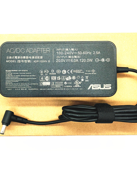 原装华硕A17-120P2A天选M3500Q M7400Q笔记型电脑充电器20V6A120W