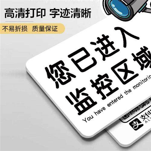随手关门提示牌贴纸提醒器语音感应告示贴纸创意进出随手关门告知