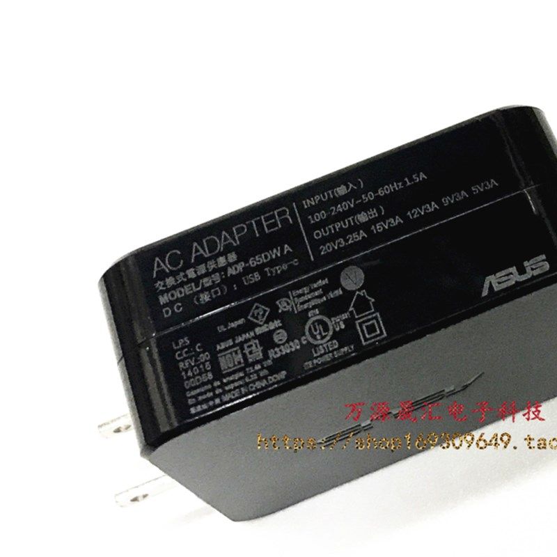 华硕灵耀X逍遥纵横笔记本充电器ROG冰锐Zephyrus GA502电源适配器