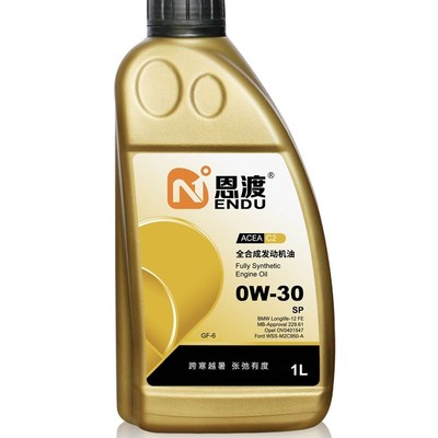 机油学社 全合成汽车机油5W0W 203040超级顺滑静音长效天花板