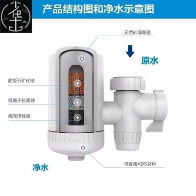 好货Tap Water Purifier Clean Kitchen Faucet Washable Filter