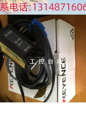 极速(议价)GV-H130,GV-H130L激光传感器议价