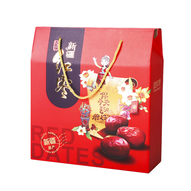 中秋红枣包装盒礼盒空盒子新疆和田大枣礼品盒高档特产包装箱定制