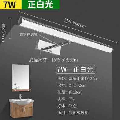 极速新品厂新厂促爆卫生间镜柜灯 浴室伸缩镜前灯免打孔W梳妆台le