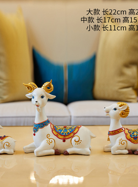 三阳开泰羊摆件家居客厅酒柜玄关电视柜工艺礼品装饰品乔迁办公室