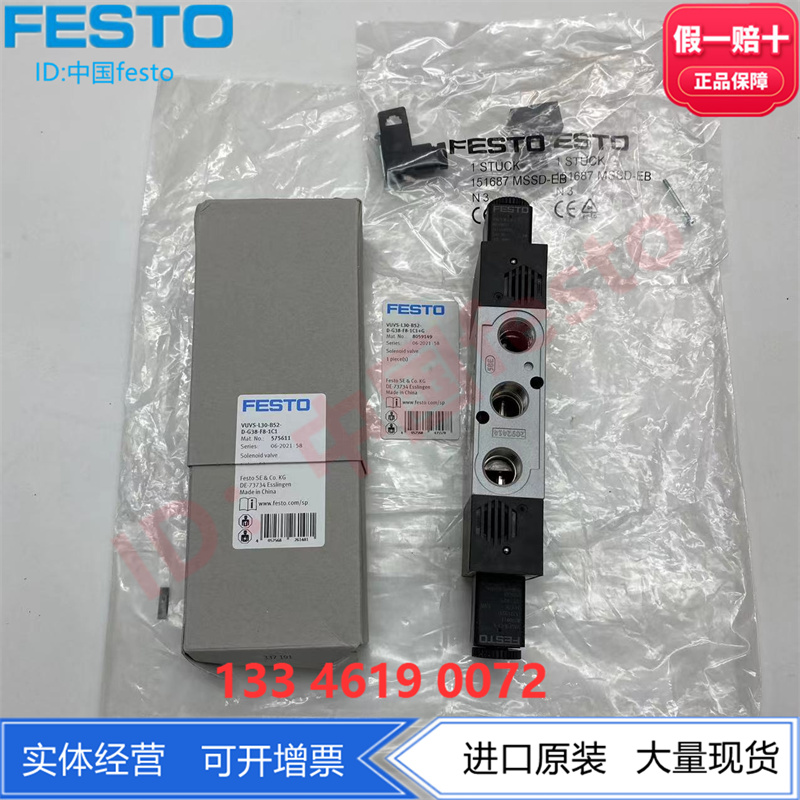 费斯托VUVS-L30-B52-D-G38-F8-1C1/1B2 575609 575611 575613