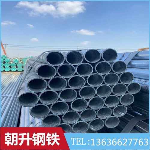 镀锌管空心圆管镀锌管金洲SC00穿线管镀锌电线管友发镀锌管水管