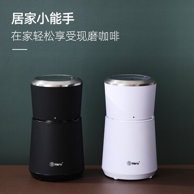 好货Hero咖啡豆研磨机磨豆机电动家用小型便携咖啡机意式不锈钢磨