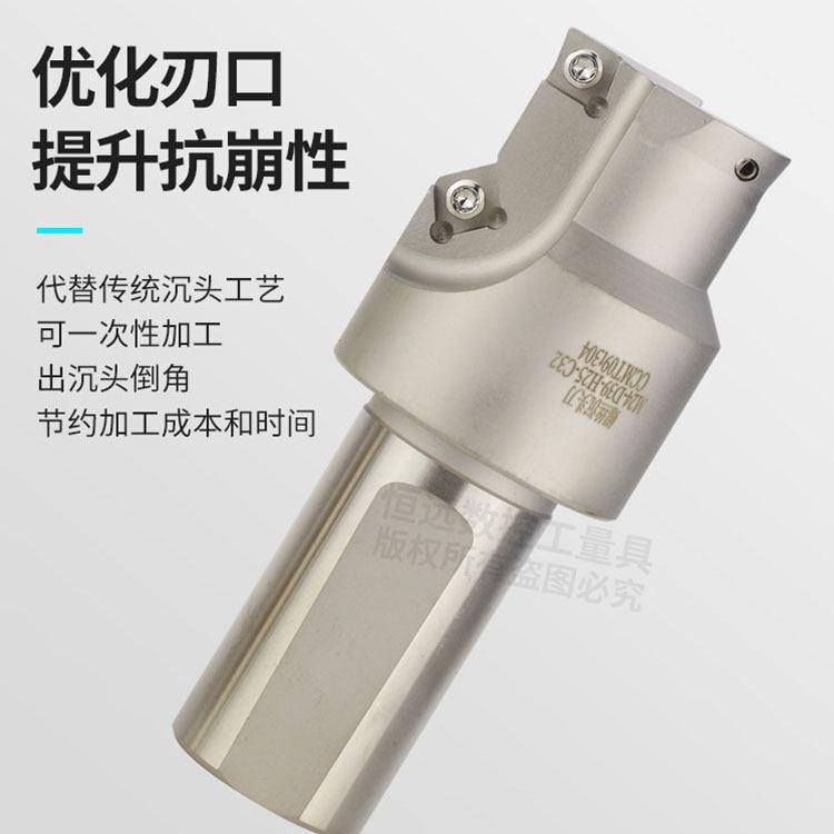 加工中心螺丝沉孔铣刀杆模胚CNC沉孔钻平底锪钻倒角刀模架沉头刀