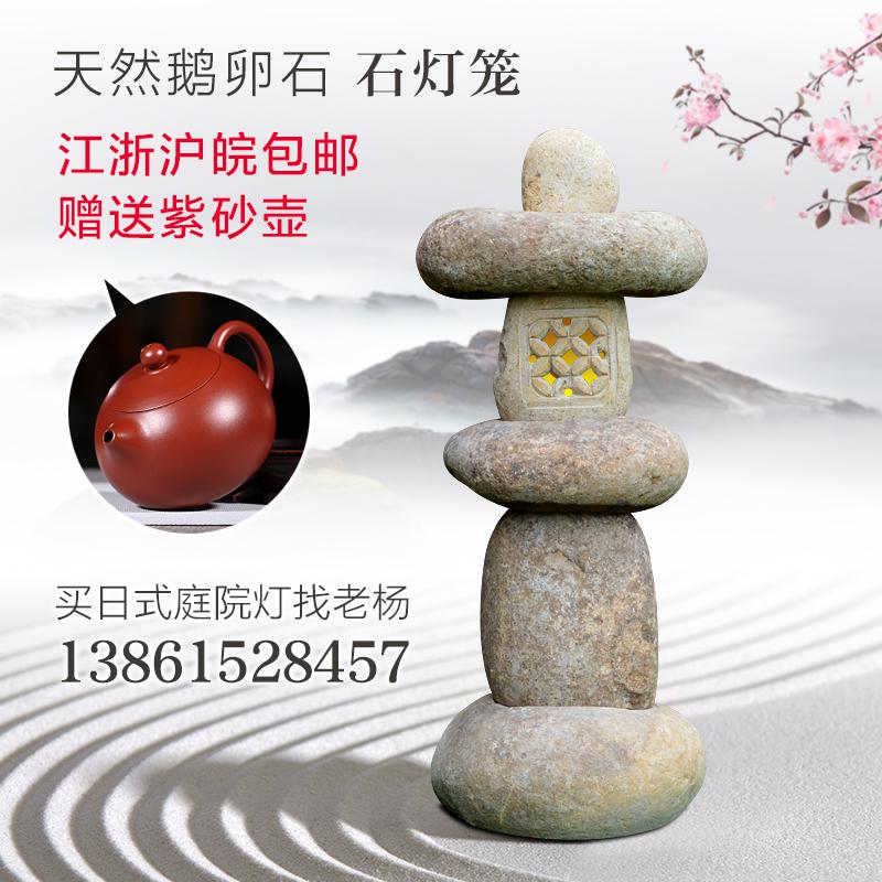 石灯笼日式庭院灯户外花园摆件枯山水景观别墅中式庭院仿古石头灯