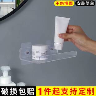 压克力墙上置物架浴室免孔化妆室一字板厨房壁挂收纳层架隔板定制