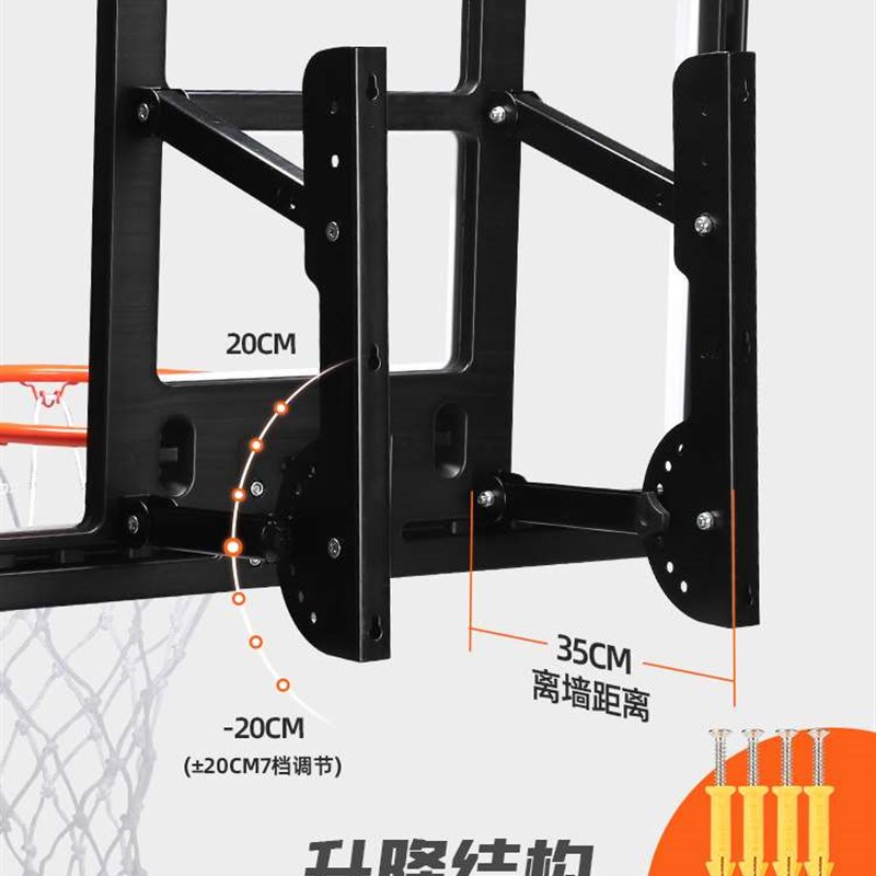 儿童篮球投篮框壁挂式篮球架家用篮球投篮框户外升降免打孔篮球框