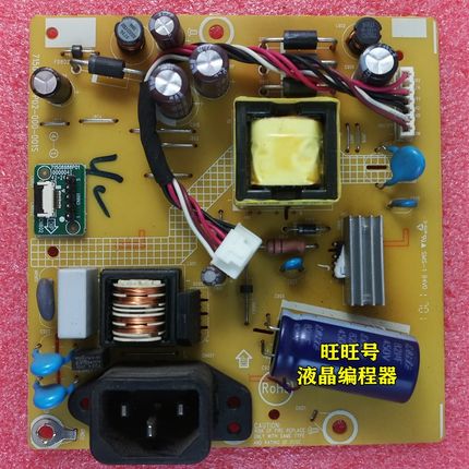 原装 冠捷 AOC I2769V 270LM00007 电源板 715G7292-P02-000-001S