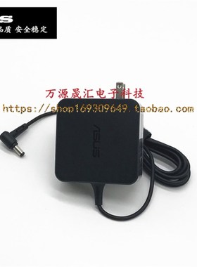 华硕ADAPTER ADP-65DW X B电源适配器F556UB笔记本充电线19V3.42A