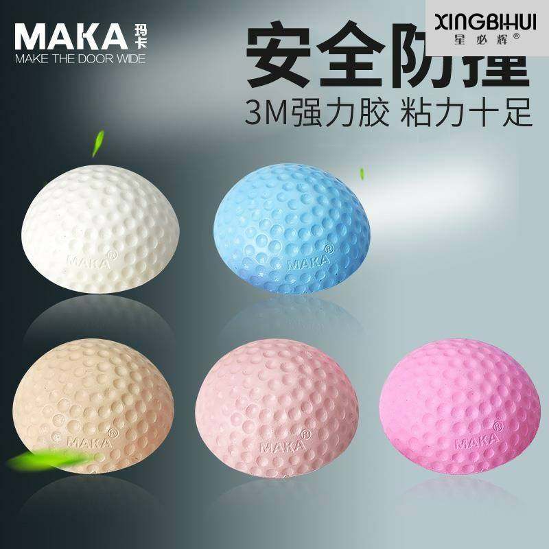 橡胶门吸门把手防撞免打孔化妆室门档阻器墙吸玻璃门碰矽胶门顶