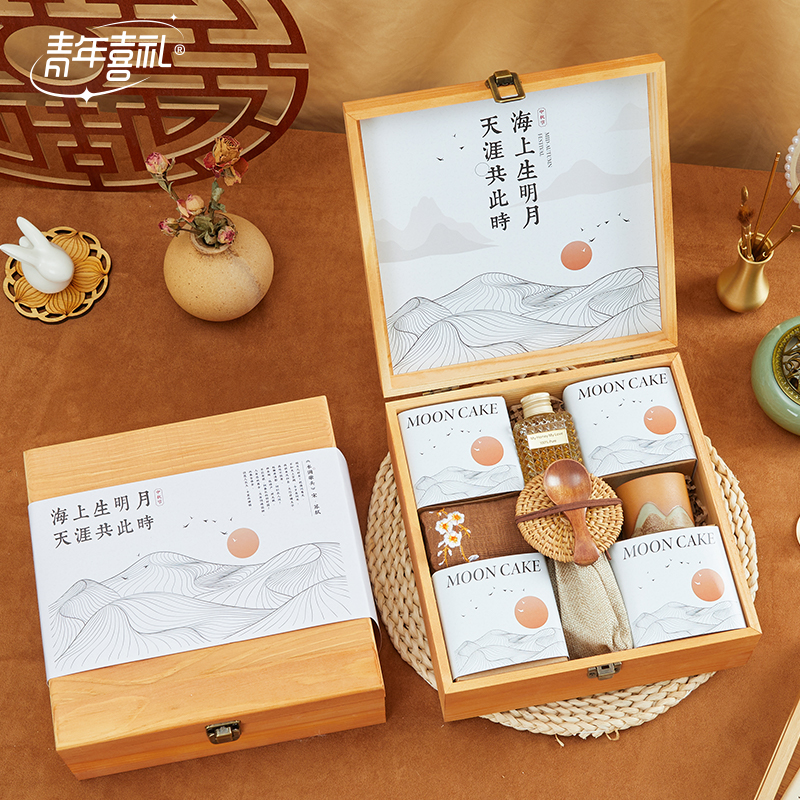 中秋月饼礼盒包装盒礼品伴手礼高档礼物精致包装月饼盒创意送礼