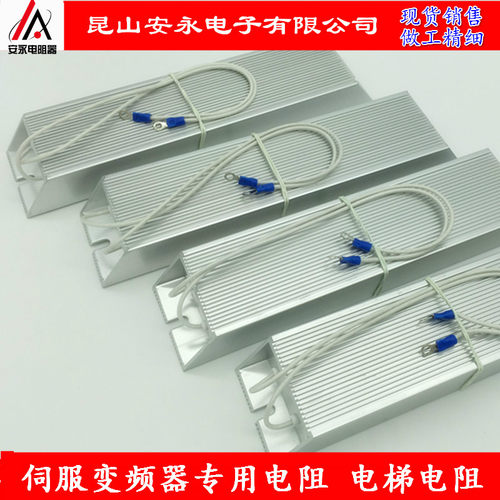 安川变频器电阻伺服驱动器内置再生制动电阻 1760W 3.13R 3.13欧