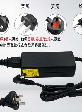明基/BENQ DHU100 U101神舟Q130B笔记型电脑电源配接器19V2.1A充
