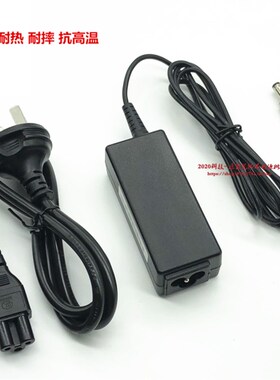 宏基G237HL S190WL显示器电源适配器惠普ZHAN D 24一体机电源线