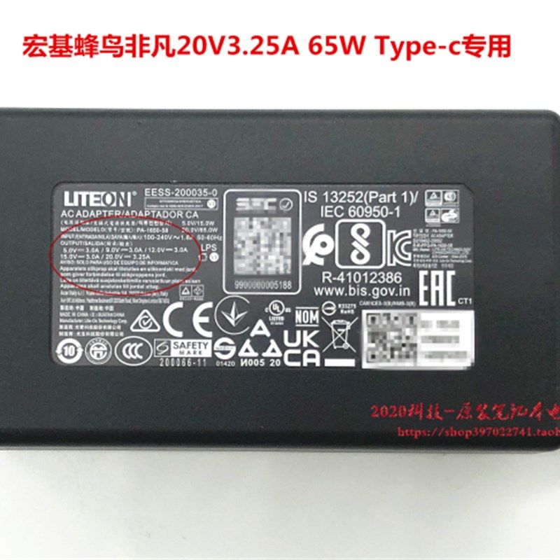 宏基Vero AV15-51笔记本充电线非凡S3Pro N21H3电源配接器type-c