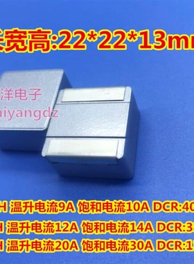 HC2020 /1770-22/33/47/82/75UH一体成型贴片电感 一体大电流电感