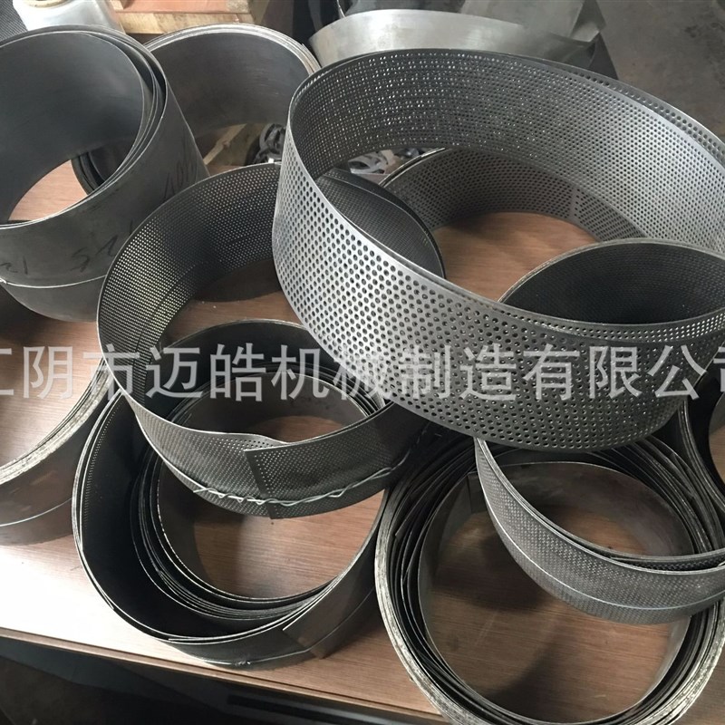 迈皓不锈钢粉碎机齿盘 不锈钢磨粉机配件 粉碎机筛框 磨粉机筛网