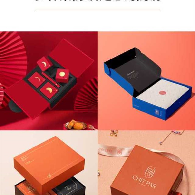 礼盒定制空盒礼品盒包装盒定做高档硬纸盒抽屉盒天地盖订做印logo