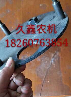 久保田688收割机配件 久保田688拨禾轮圆盘 5T051-55430调整板