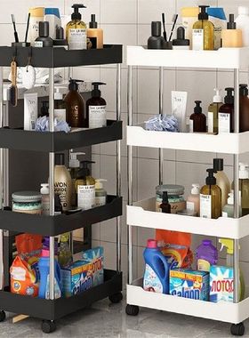 Shelf Bathroom Fridge Rack Side Shelf Shelf Interspace Gap