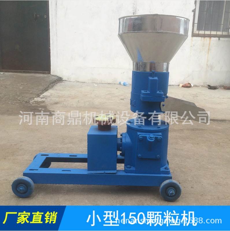 供应 宠物狗鸟饲料制机 多功能鱼饲粒料漂浮颗粒机 厂家直供