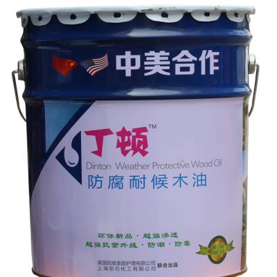 丁顿环保防腐耐候防水木油清漆木器漆实木油漆户外代木蜡油桐油