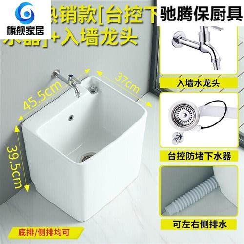 阳台拖把池陶瓷拖布池洗地拖盆水池槽化妆室落地式家用拖把盆 R11