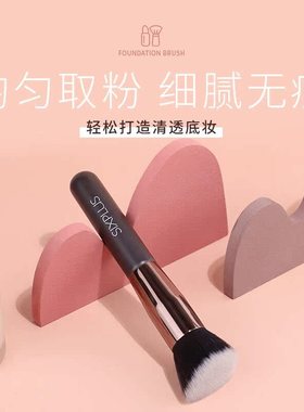 6SIXPLUS15支化妆刷套组散粉刷粉底刷动物毛眼影刷真毛专业化妆刷