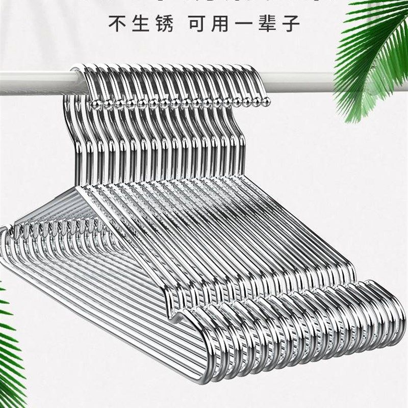 实心304不锈钢多功能衣架 晾衣架 阳台晒衣架 干湿两用衣撑