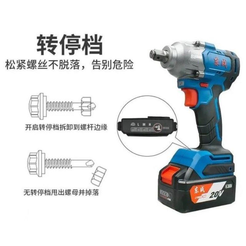 电动起子488N扭工业级大扭力无刷冲击锂电扳手汽修木工小气动扳手