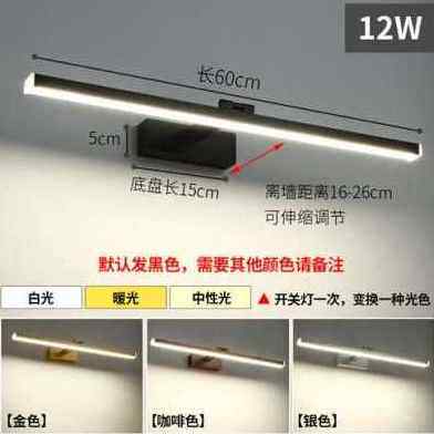 极速新品新品品可伸缩专用镜前灯卫生间镜柜灯具浴室柜免打孔洗漱