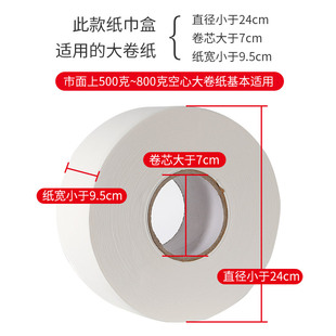 峰洁大盘商用卷纸架公共厕所纸巾盒免打孔厕纸挂架壁挂式卷筒纸盒