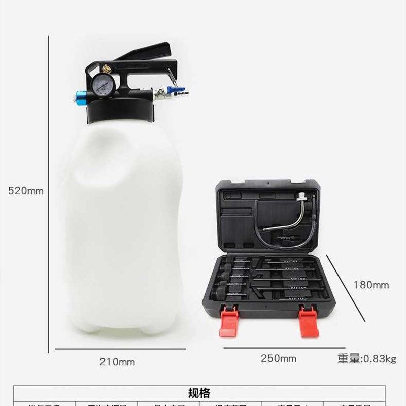 .气动自动变速油箱油更换机加机抽加换油机波箱油加注器工具10L